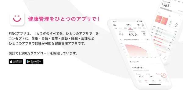 fincのアプリ説明
