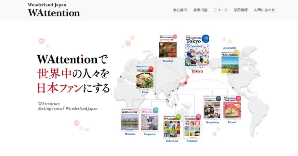 Wattention Tokyo