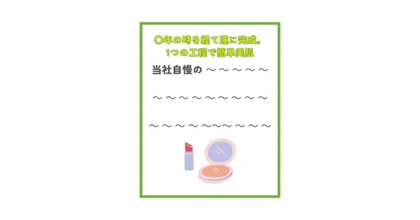 挨拶状の例
