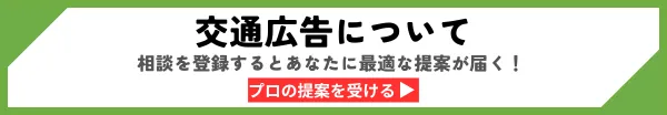 案件マッチング/メディアレーダー