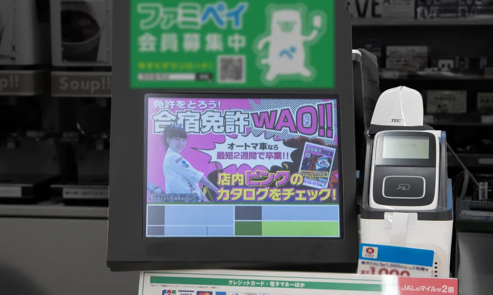 ファミマサイネージ