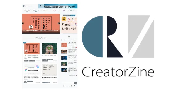 CreatorZineのイメージ画像