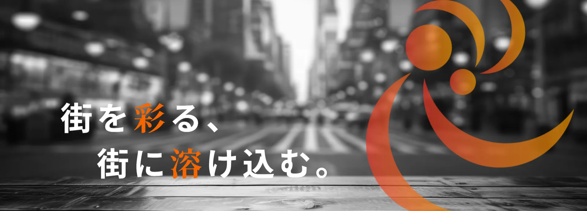 株式会社ruberus