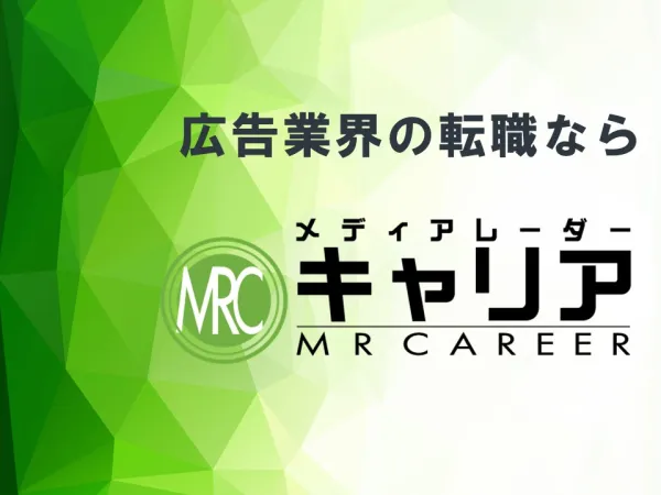 メディアレーダーキャリア
