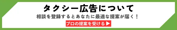 案件マッチングの紹介