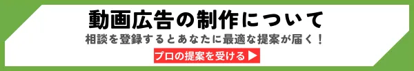 案件マッチングバナー