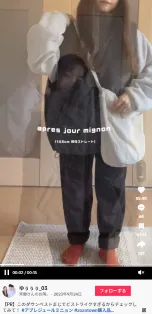 斉藤さんのお隣。「apresjourmignon」の投稿画像