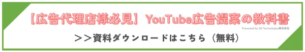 おすすめ資料