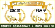 No.1訴求用バナー