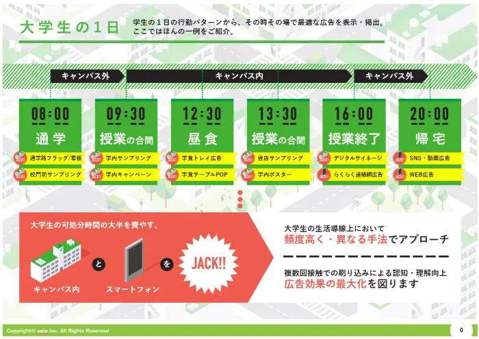 イオレ様画像④