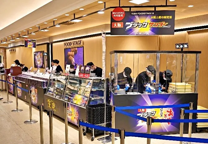 大阪ブラックサンダーおたべ売り場画像