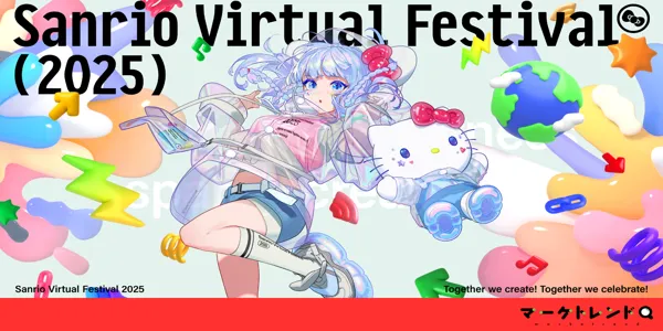 Sanrio 事例インタビュー紹介バナー