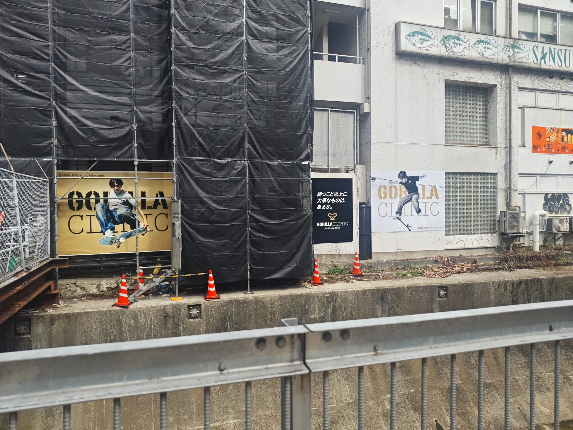 ゴリラクリニック SHIBUYA WILD POSTING
