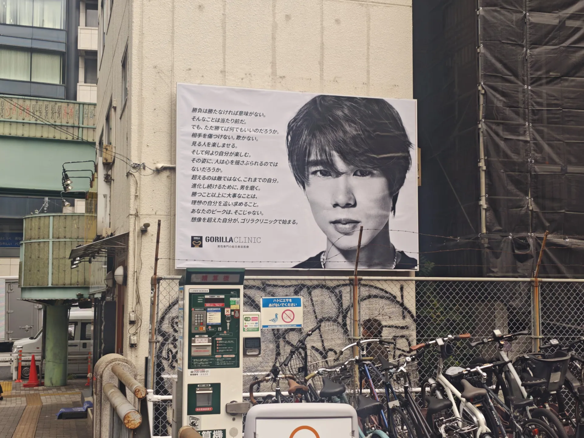 2025年冬】渋谷・六本木エリアで思わず足を止めた広告事例5選≪ 媒体