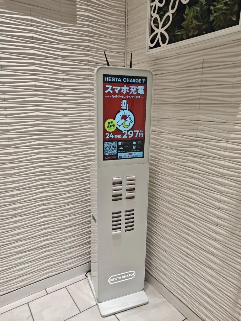 HESTA CHARGE スマホ充電スタンド サイネージ