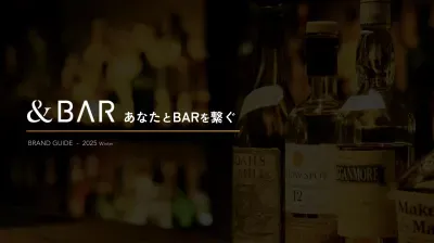 【広告代理店向け】ナイトマーケット特化の＆BARサンプリング｜お酒・健康商材などの事例