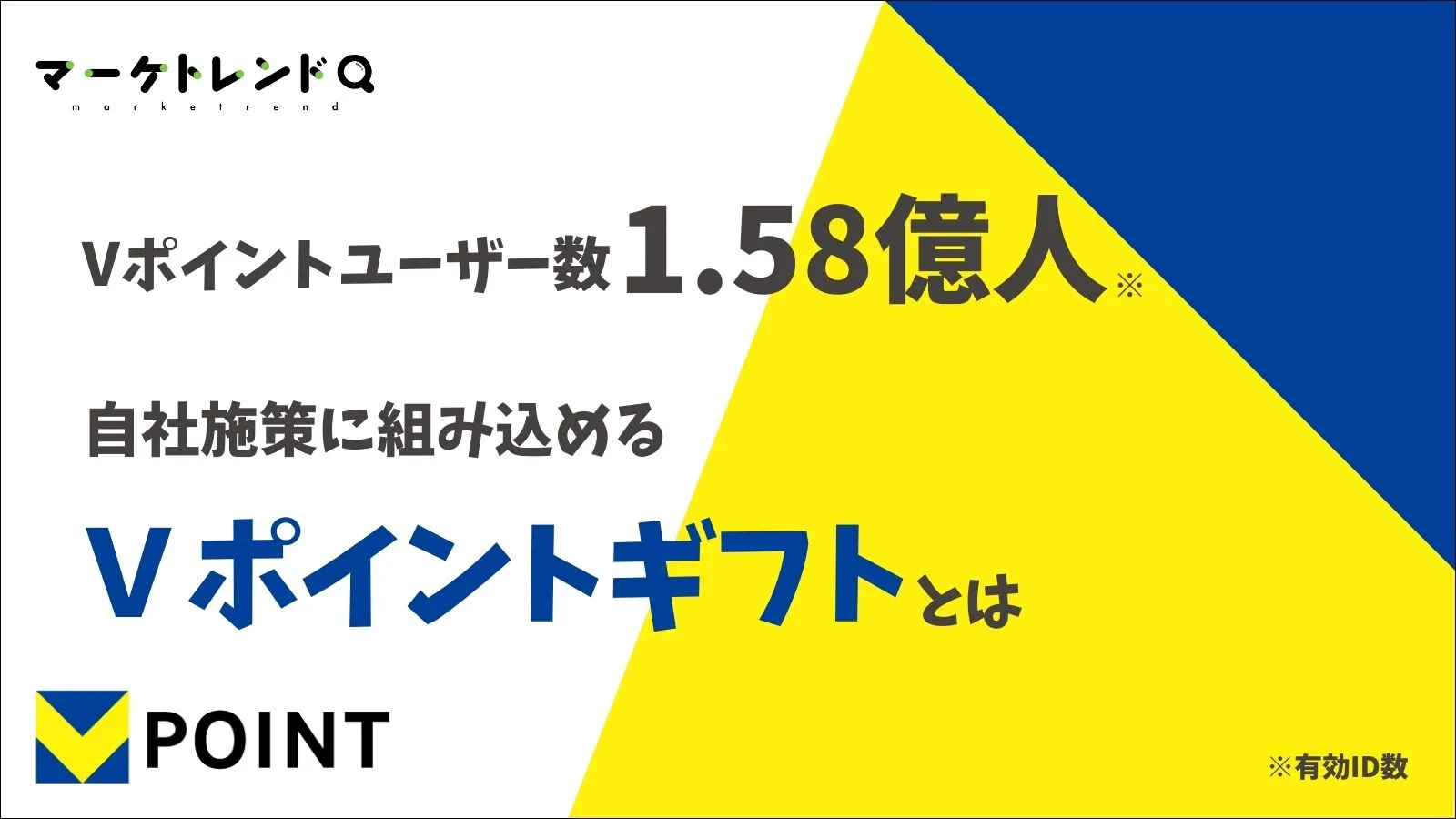 CCCMK様インタビューサムネイル