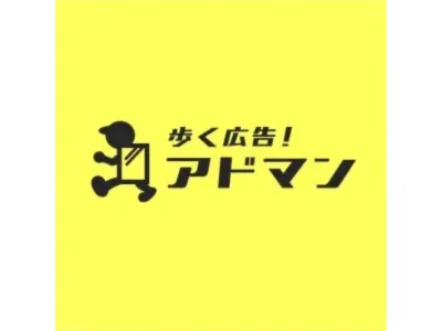 株式会社AGESの媒体資料