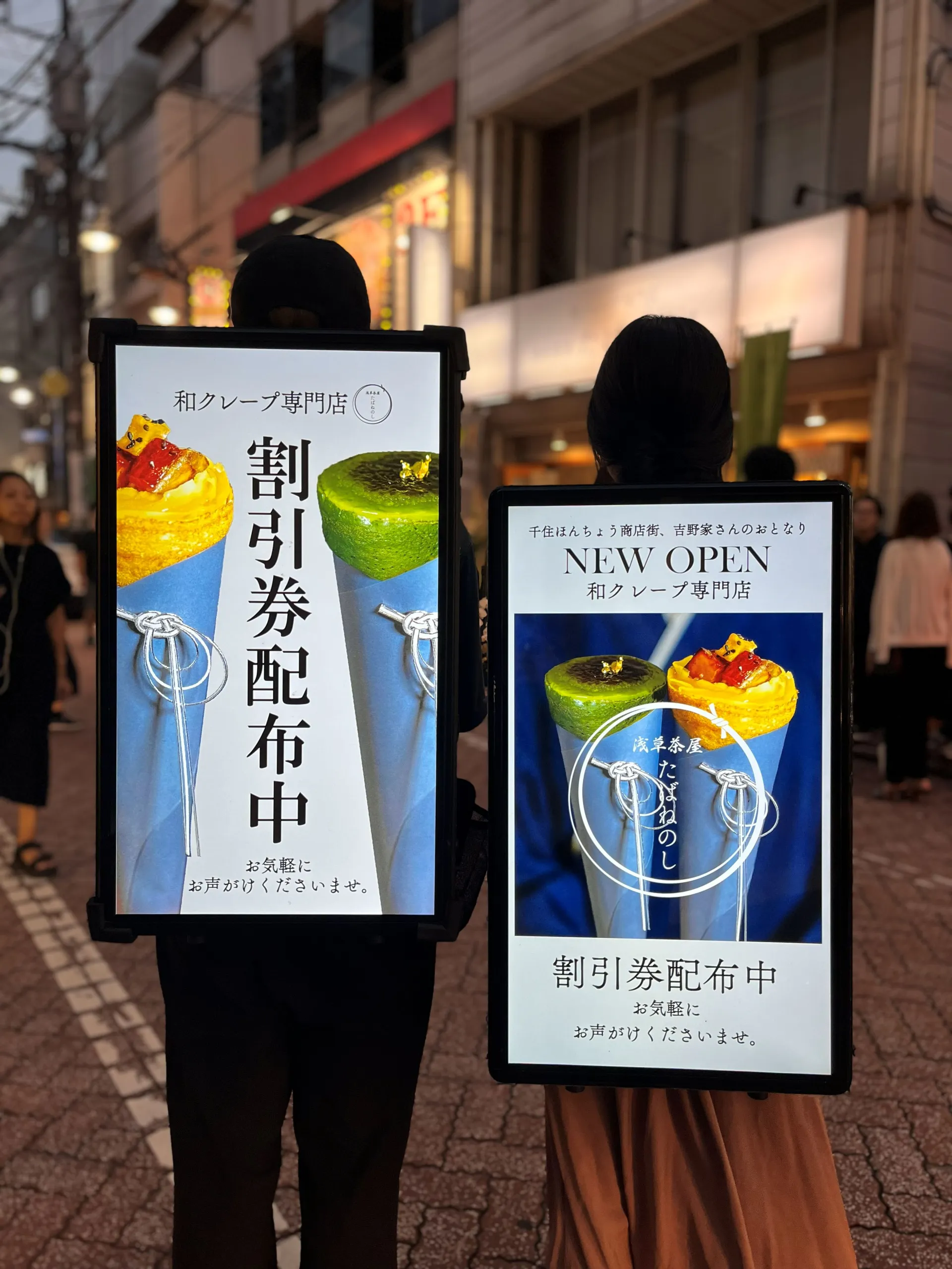 アドマン 事例