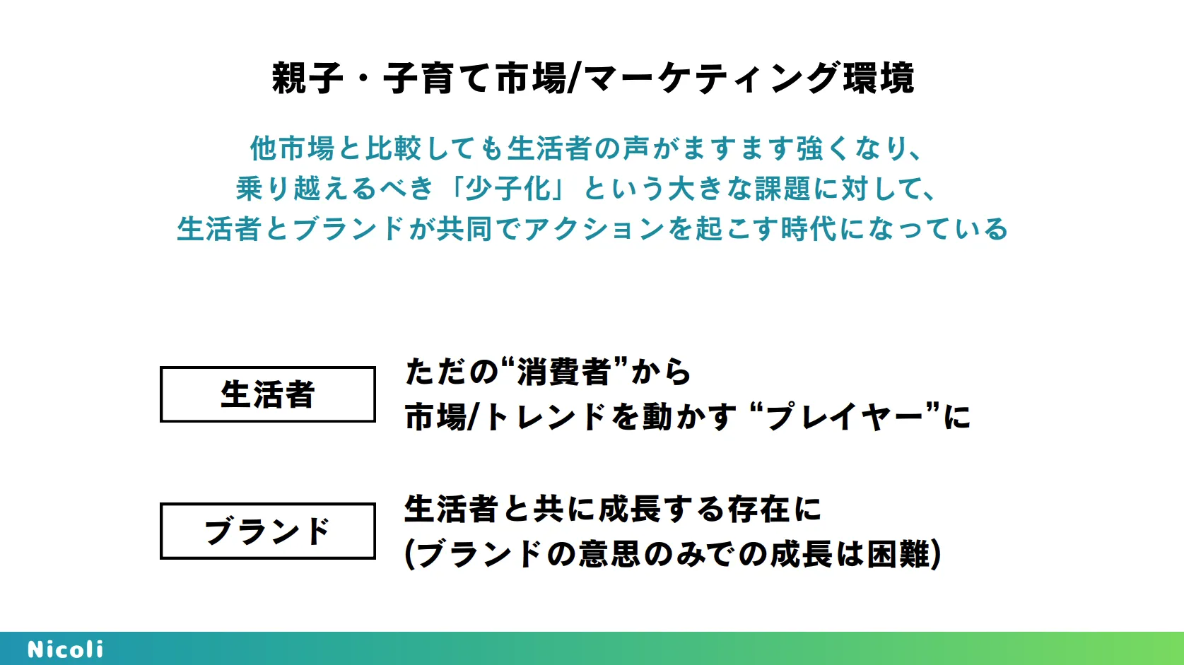 富裕層への純度の高い広告体験ーAIカメラ搭載のゴルフ練習場サイネージ
