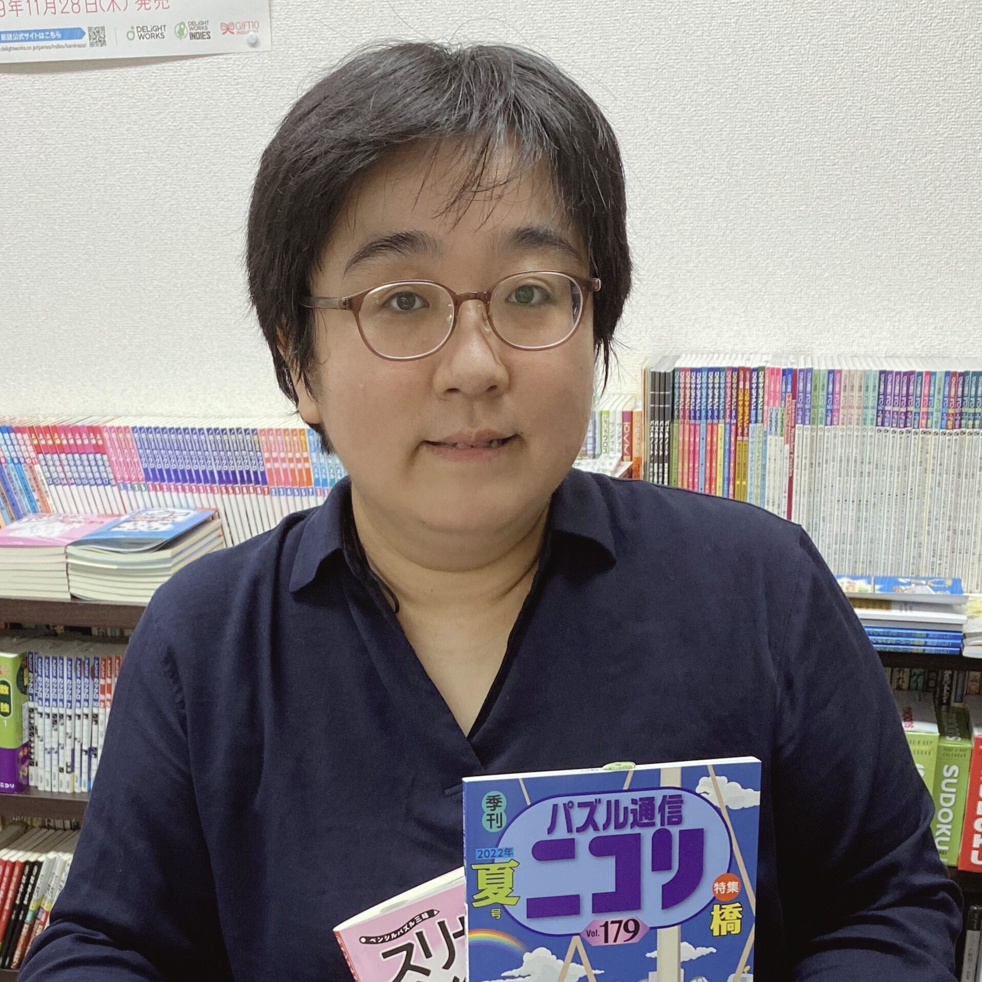 荒井様のお写真