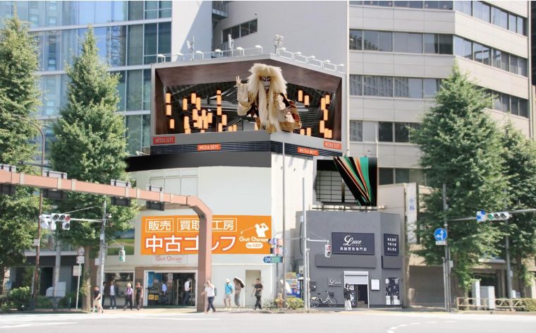 裸眼3D対応の新DOOH、銀座口至近で運用開始。Nomad Tokyoと提携で企画からクリエイティブまでワンストップ対応