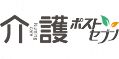 介護ポストセブン サムネイル画像