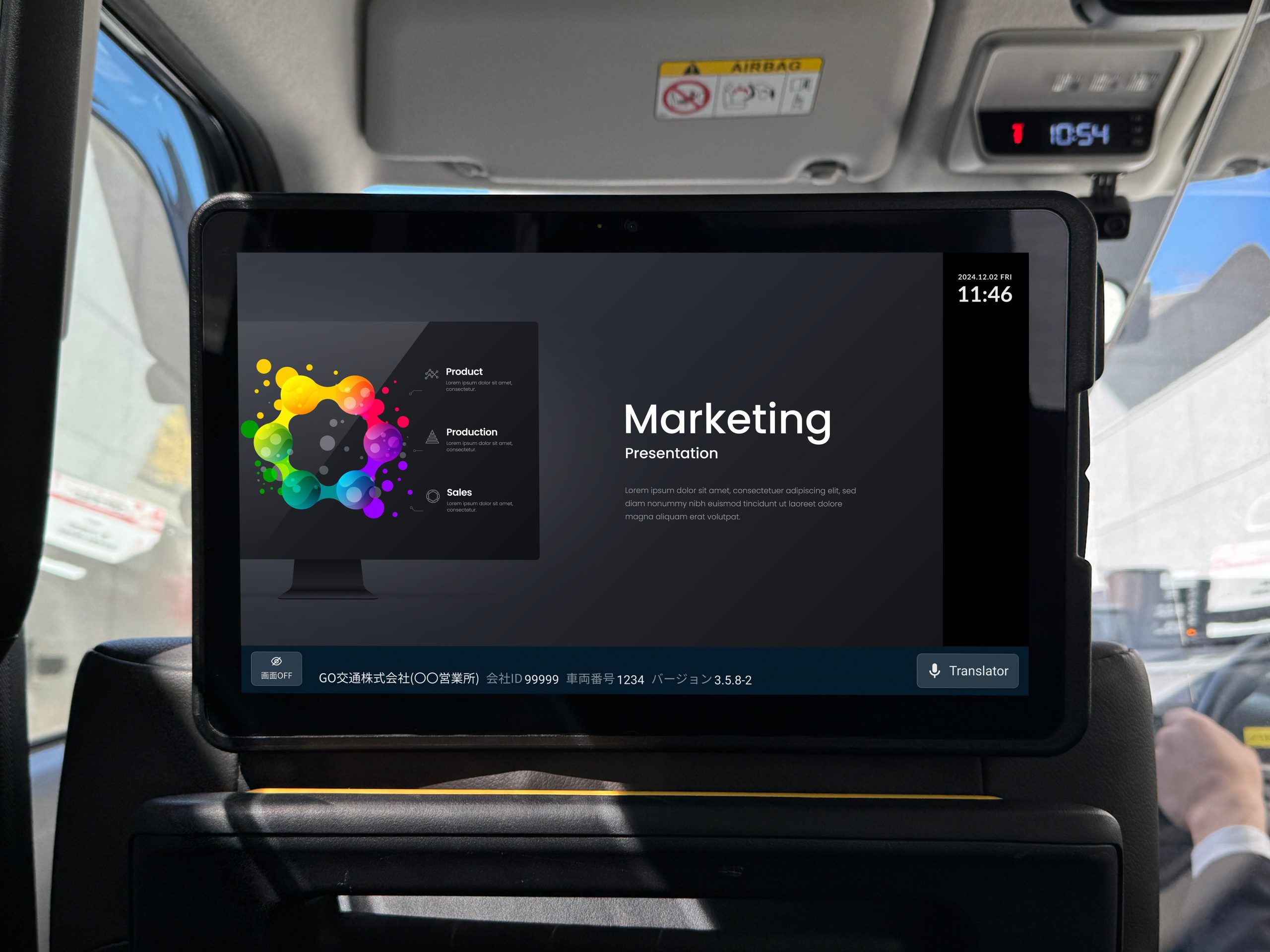 TOKYO PRIME、乗車直後のファーストインプレッションを独占する新メニュー「Boarding Ads」提供開始