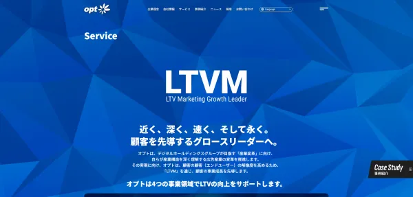 株式会社オプト