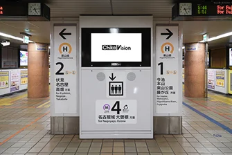 名古屋駅・栄駅の主要動線をデータで攻略。MASTRUMが「成果が見える」交通広告の提供を開始