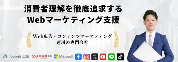 株式会社オンジン