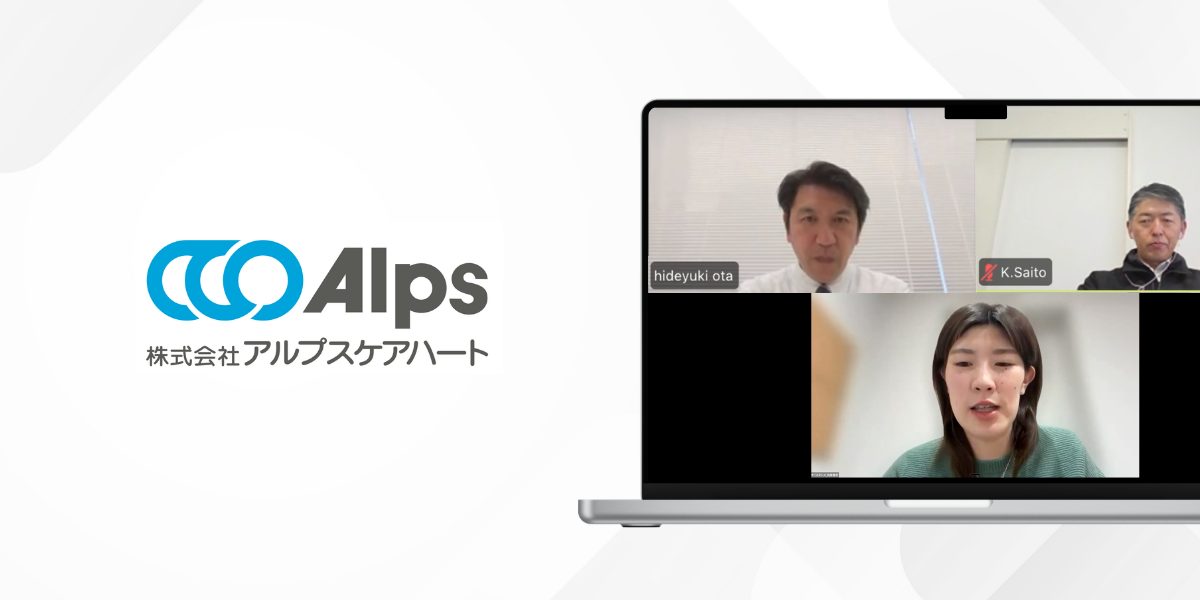 シニア向け住宅、デジタル広告で目標見学数2.5倍を達成。「アンケート型CV施策」の設計手法