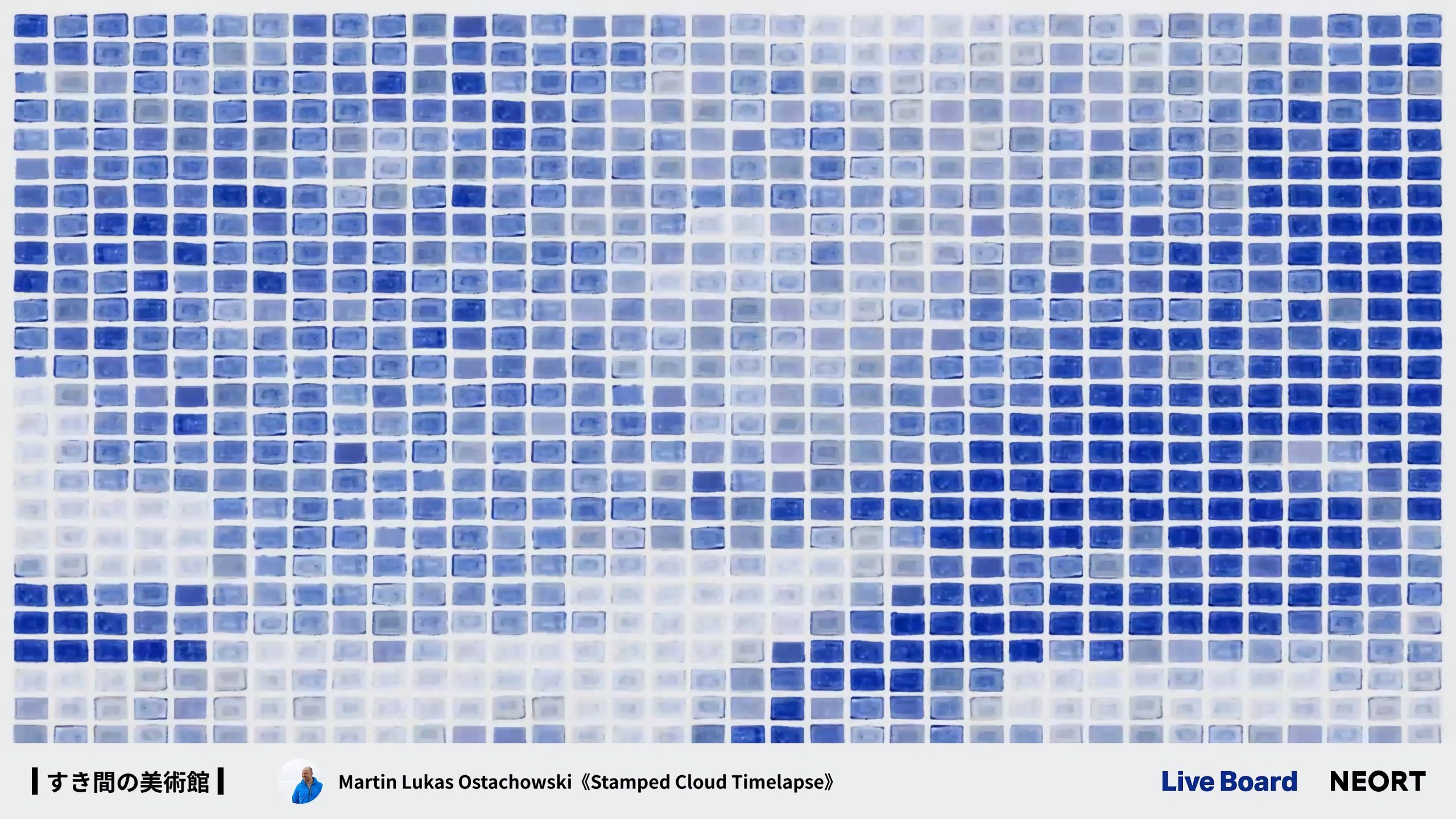 Martin Lukas Ostachowskiによるデジタルアート作品「Stamped Cloud Timelapse」の放映ビジュアル