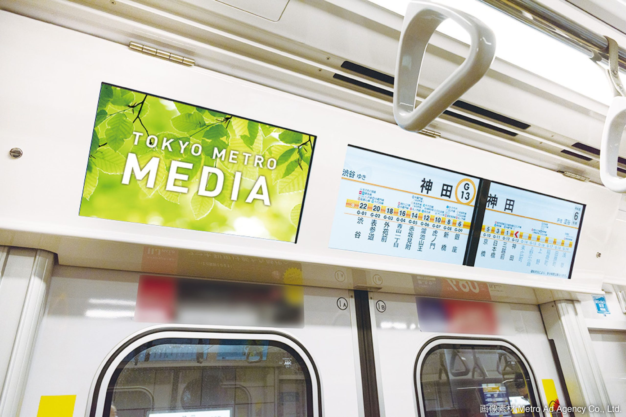 東京メトロ車内ビジョンの設置イメージ