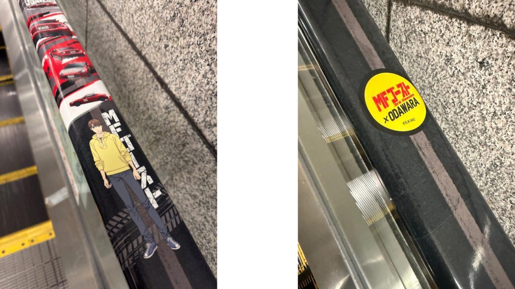 小田原駅エスカレーター手すりに『MFゴースト』が登場した際の実際の画像