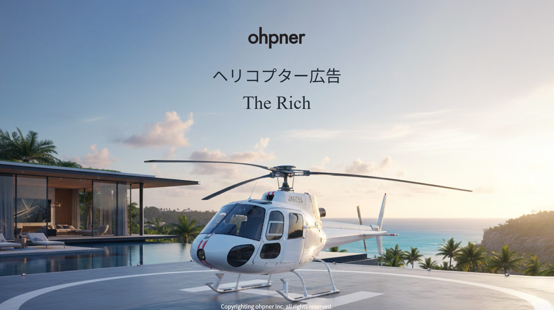 経営者・超富裕層に直接届くヘリ広告「The Rich」、金融資産1億円超が一般の24.2倍
