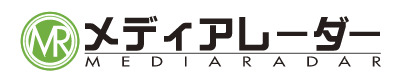 メディアレーダー