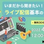 ALPHABOAT合同会社  