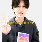 合同会社Universally Delight マーケティング 加藤 智裕
