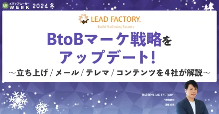 シリーズＡ～ＢのBtoBスタートアップの勝ちパターンの見つけ方