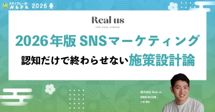 広告費・PR費を無駄にしない インフルエンサー1000名を支援して分かった 本当に売れる人の見抜き方