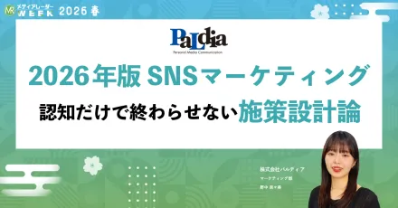 LINEキャンペーンで終わらせない。 ユーザーを囲い込み、“ファン化”につなげるキャンペーン設計