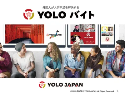 留学生・在留外国人向けのアルバイト求人掲載サイト【YOLOバイト（ヨロバイト）】の媒体資料