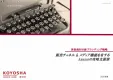 【事業者様向け】Amazon広告、運営トータル支援【ROAS500%以上も】