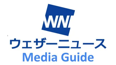 【約127億PV/年】日本最大級の天気予報ブランド「ウェザーニュース」の媒体資料