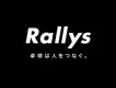 卓球専門WEBメディア「Rallys（ラリーズ）」