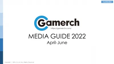 【幅広いゲーム好きにアプローチ】Gamerch（ゲーマチ）メディアガイド