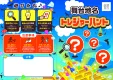 【短納期・簡単導入】宝探し・謎解きコンテンツ パッケージメニュー