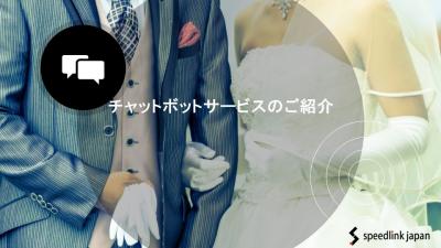 コロナ時代 結婚式開催に不安を抱えたカップル の不安解消から予約までを一括で の媒体資料 広告掲載 メディアレーダー