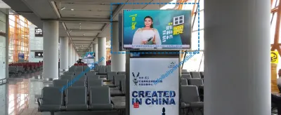 【コロナ復興応援キャンペーン】中国上海虹橋国際空港広告媒体「液晶テレビ」